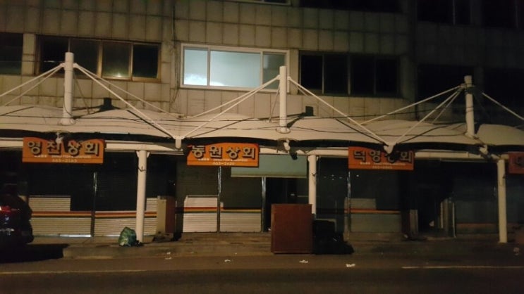 덕영상회 이미지