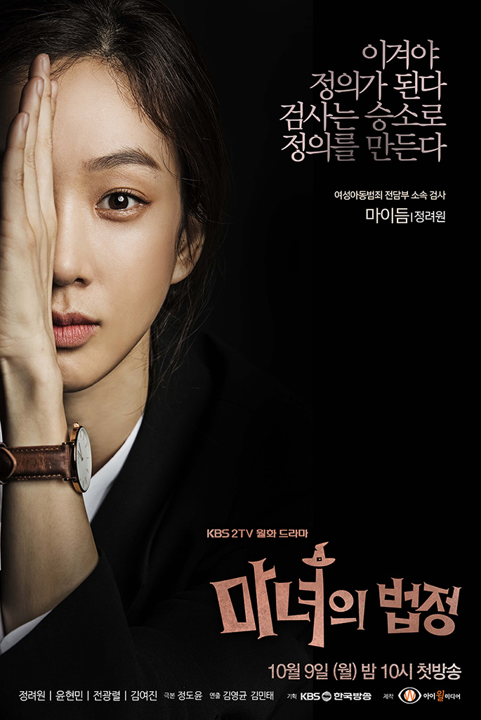 송마녀 이미지