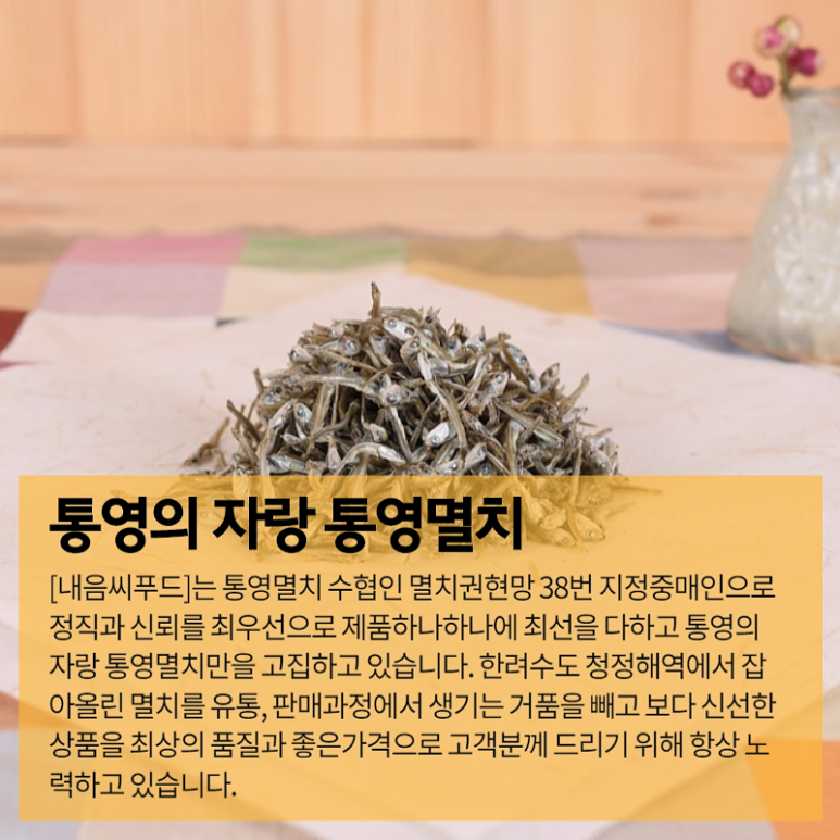 내음 씨푸드 이미지