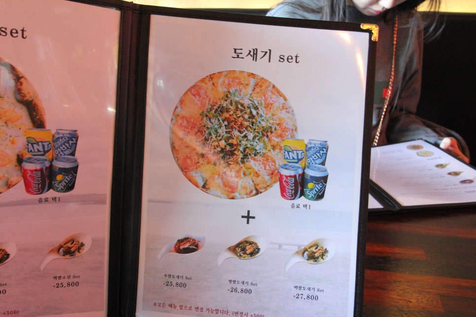 인생짬뽕 이미지