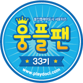 웅진레포츠 이미지