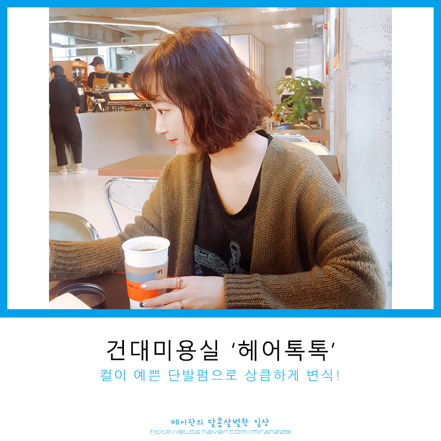 왕림미용실 이미지