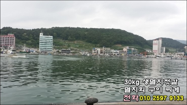 대승수산 이미지