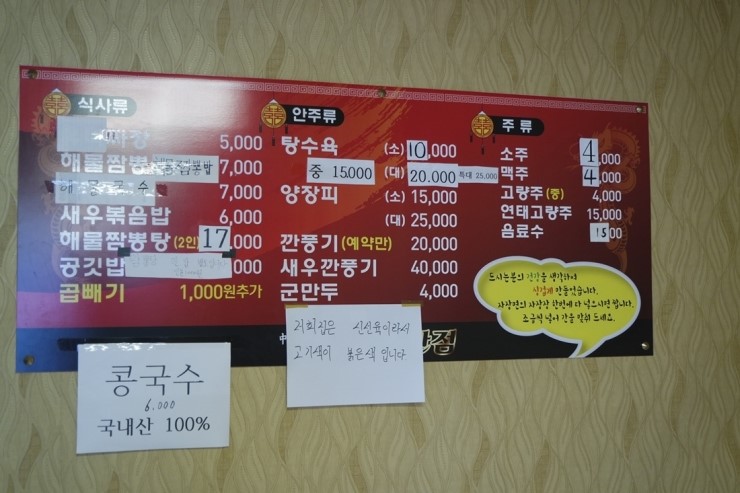 덕산슈퍼 이미지
