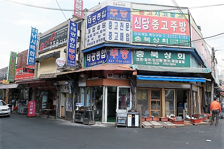 태광종합주방 이미지