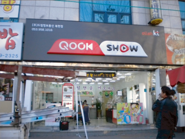 싸인뷰 이미지
