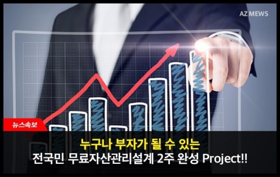 에즈금융서비스 이미지