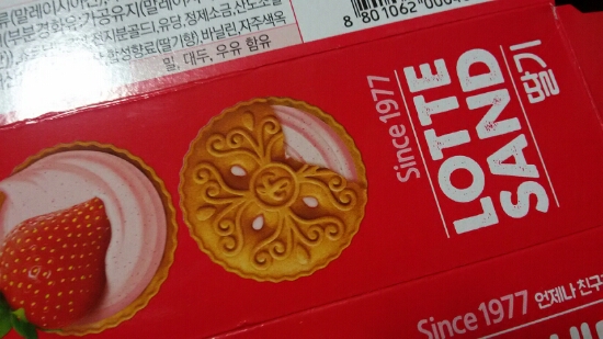 파인샌드 이미지