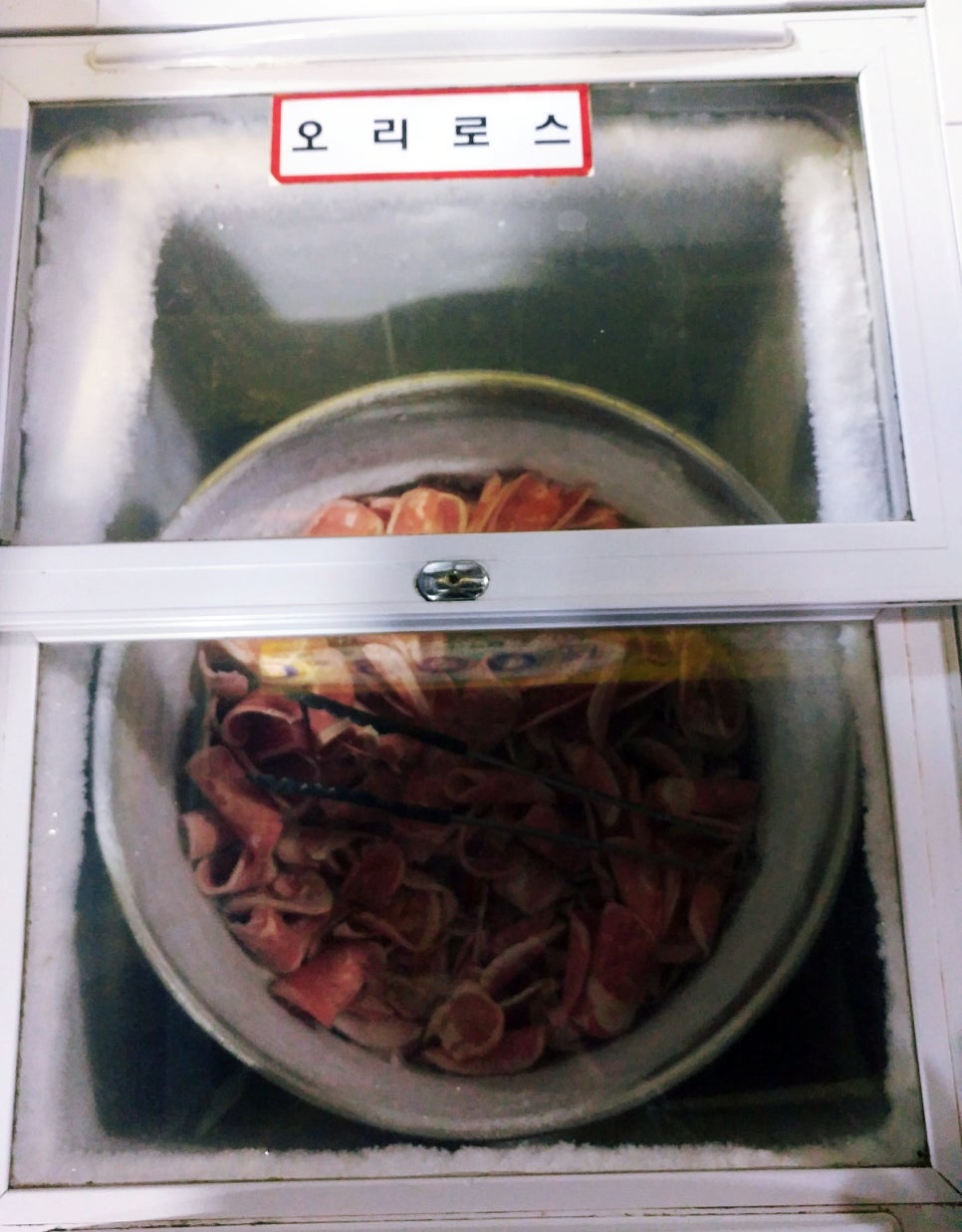 홍삼겹 이미지