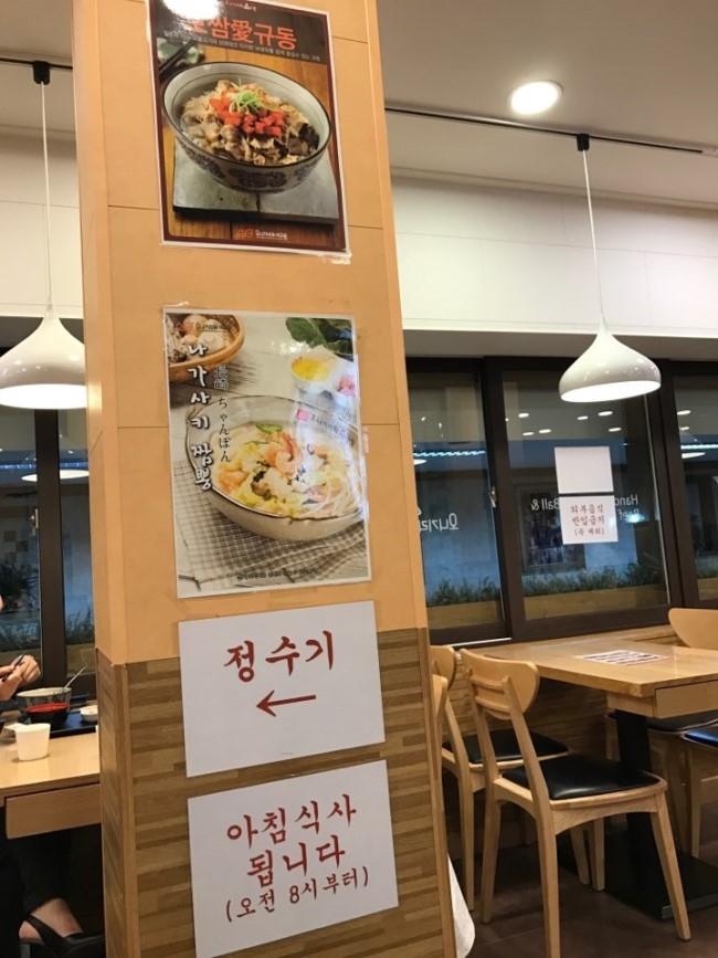 오니기리와이규동성모 이미지