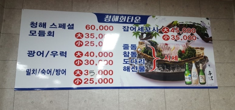 청해회타운 이미지