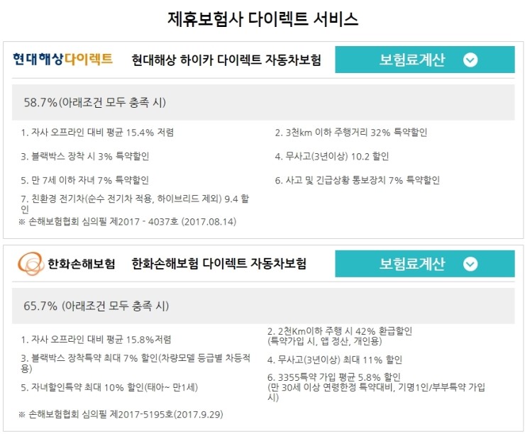 다모아몰 이미지