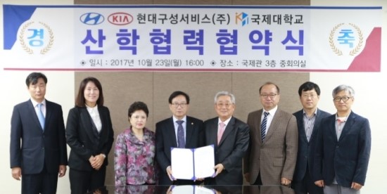구성현대서비스 이미지