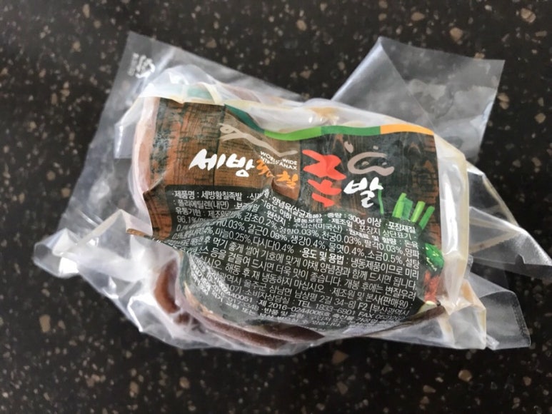 세방냉동 이미지