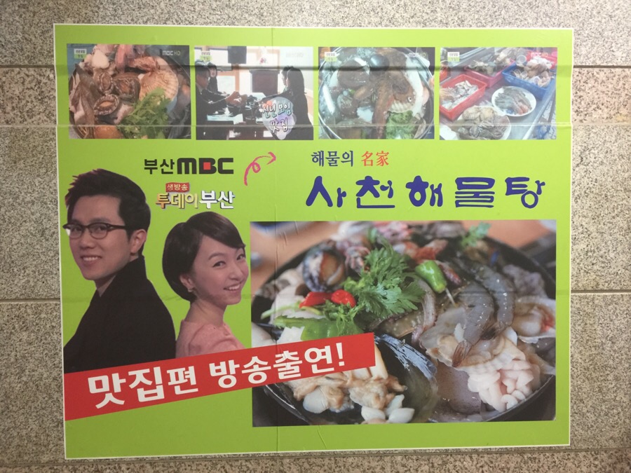 폴바셋부산해운대아이파크점 이미지
