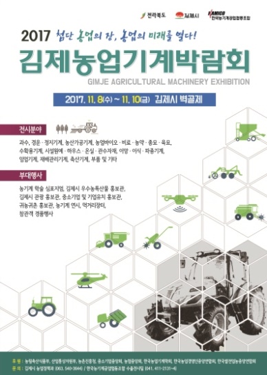 우리종합기계 이미지