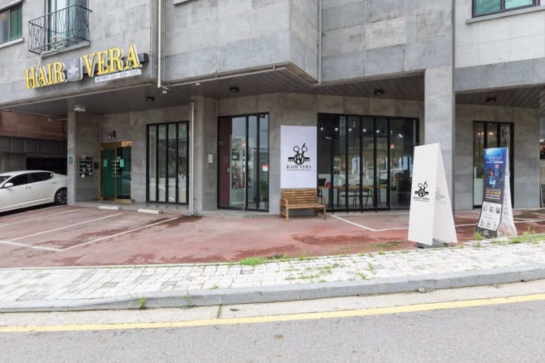 베라헤어 이미지
