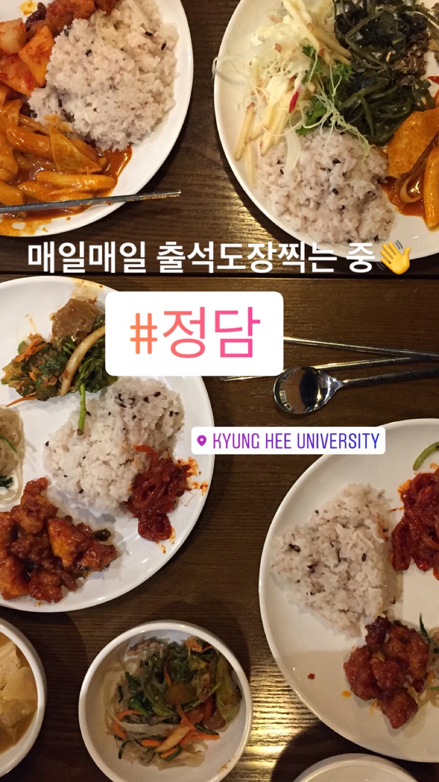 정담한식뷔페 이미지