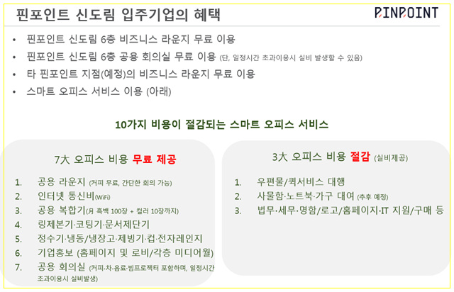 포인트24 이미지
