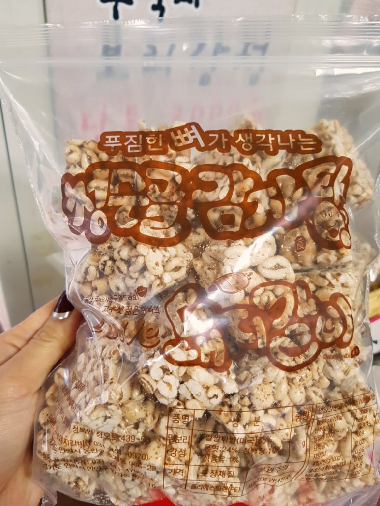안양감자탕 이미지