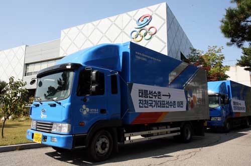 대한체육회 태릉선수촌 이미지