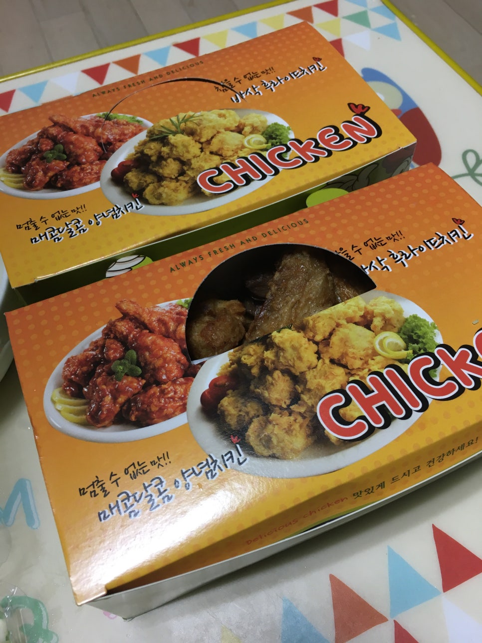 다봉통닭 이미지