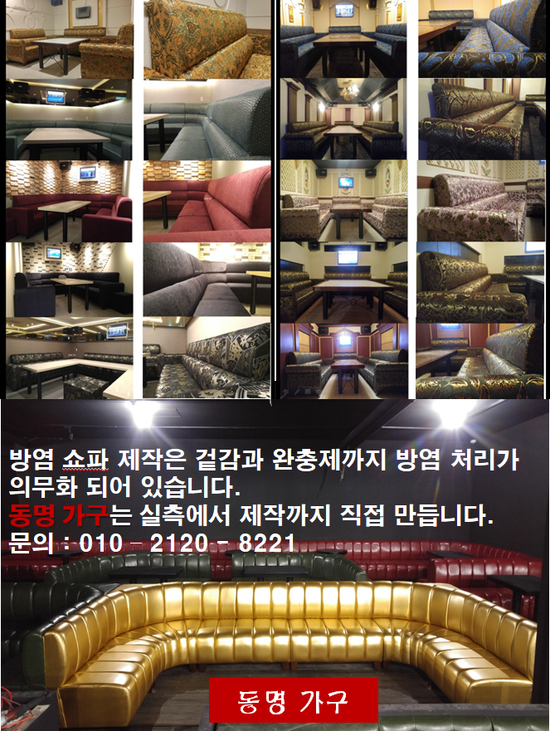 동명노래연습장 이미지