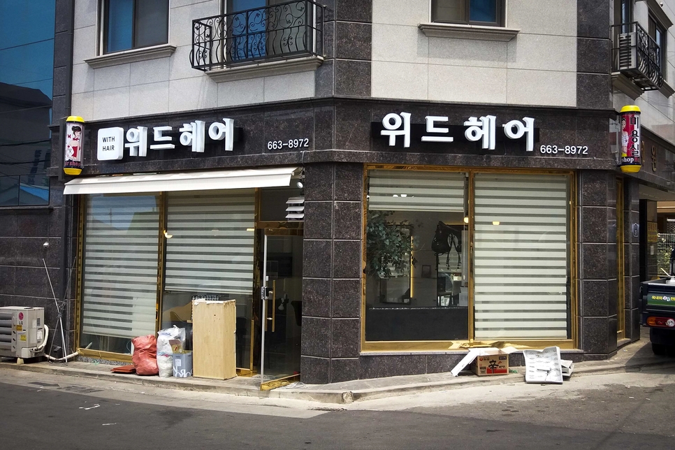 새샘광고공사 이미지