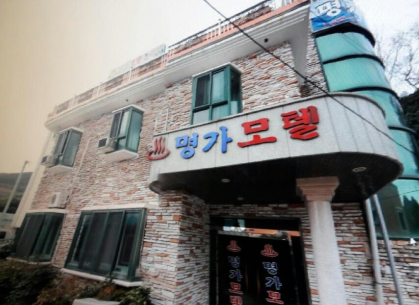 바다향모텔 이미지