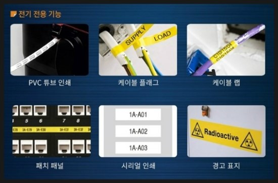 브라더산업 이미지