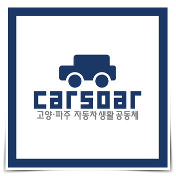 조아중고 이미지