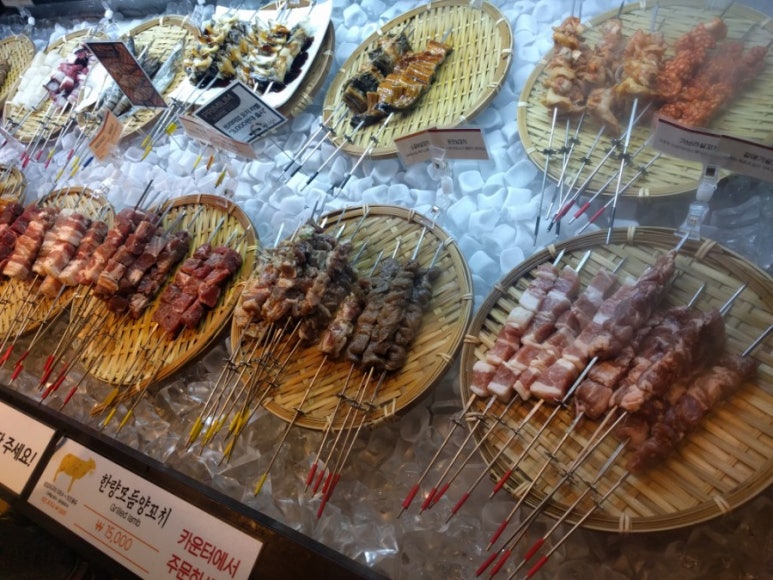 수꼬치 이미지