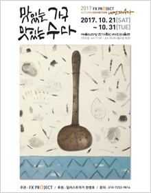 디자인수다 이미지