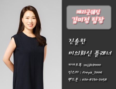 김미정헤어 이미지
