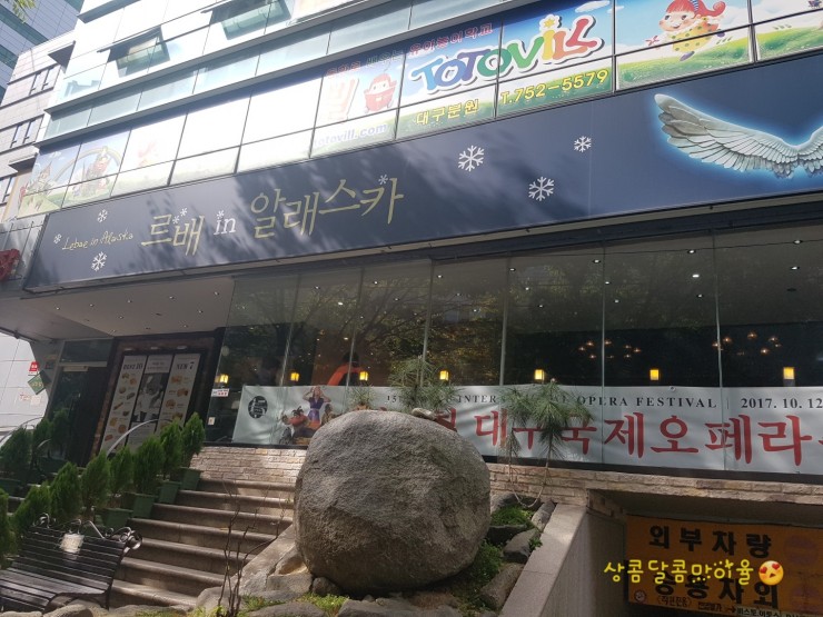 르배베이커리 이미지