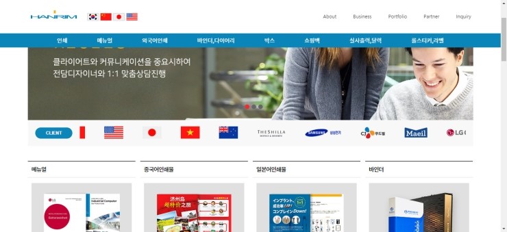 한림문화사 이미지