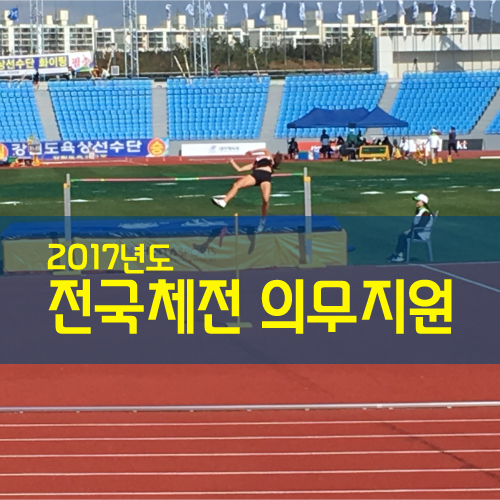 함께선수&퍼스널트레이닝 이미지