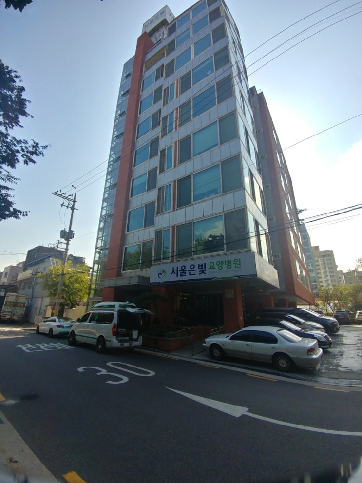 서울은빛요양병원 이미지