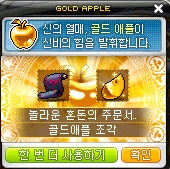 애플헤어 이미지
