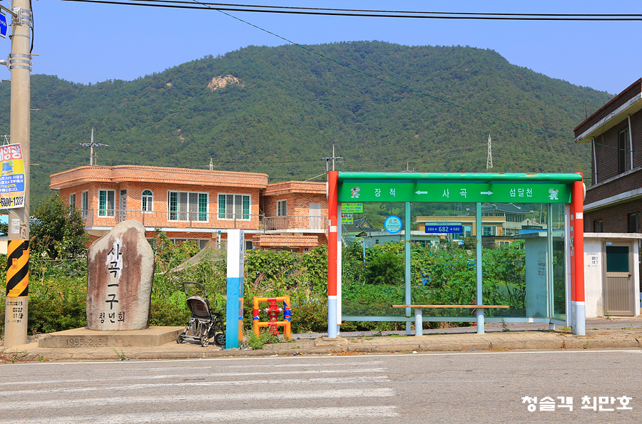 사구실농원 이미지