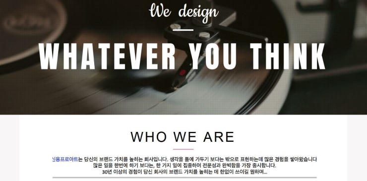 신용프로아트 이미지