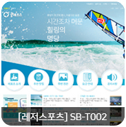 B·P스포츠 이미지