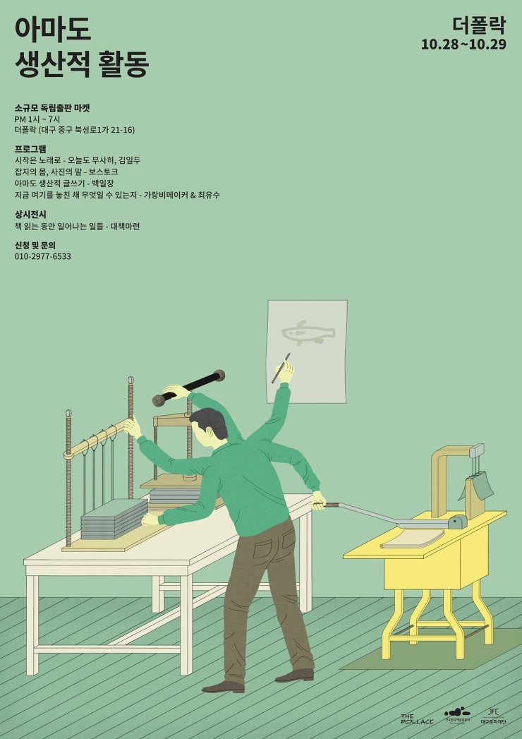 수니유쓰 이미지