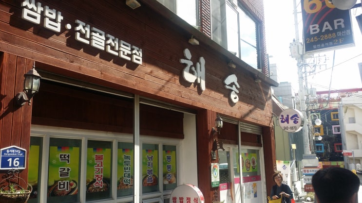 창동직물 이미지