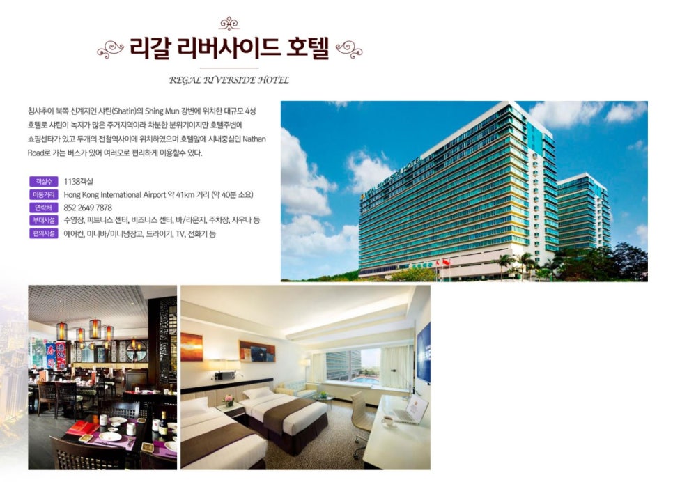 리갈휘트니스 이미지