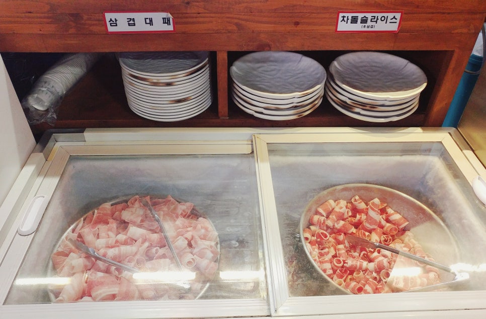 홍삼겹 이미지