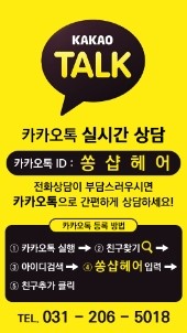 쏭샵헤어살롱 이미지