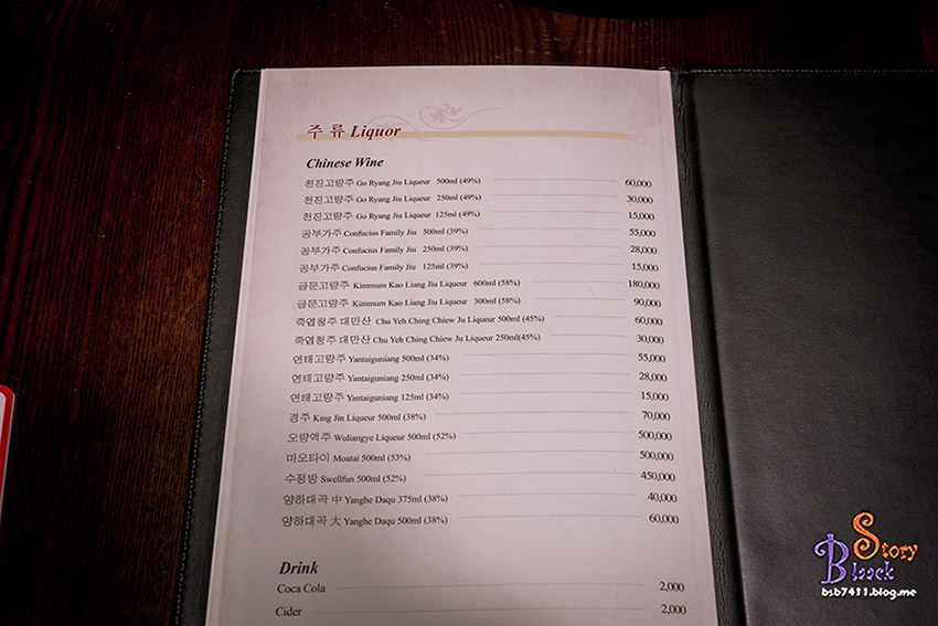 일일향 이미지
