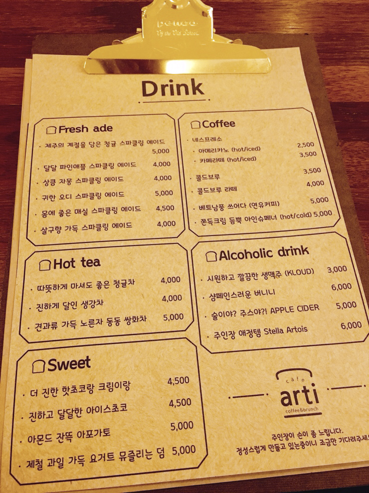아띠카페 이미지