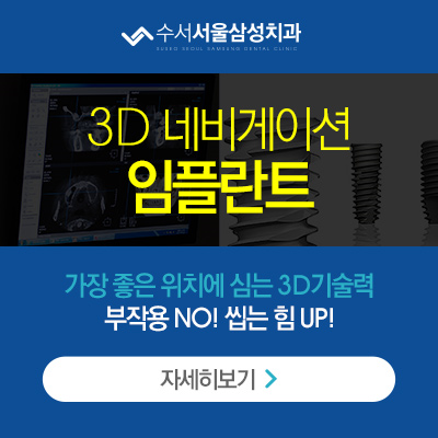 당신을위한치과 이미지